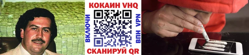 Купить наркотик аптеки Кинель Бошки Шишки Кокаин Альфа ПВП ГАШ