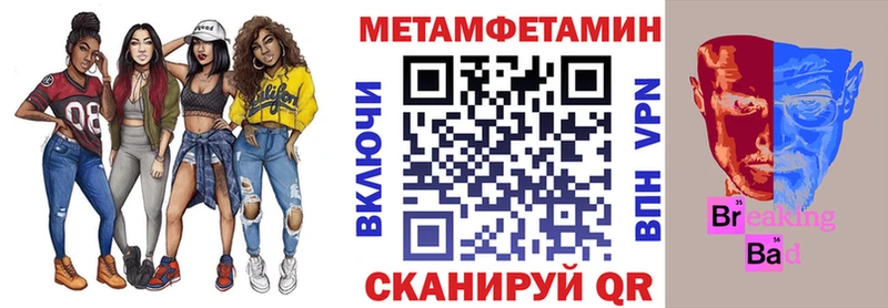 АМФЕТАМИН 98%  Кинель 