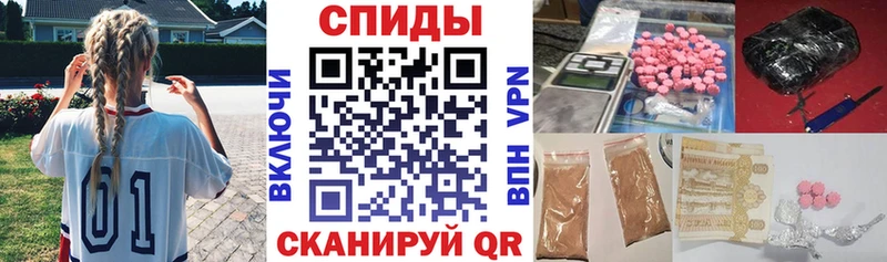Амфетамин 97% Кинель