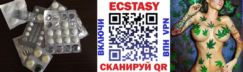 Ecstasy ешки  Кинель 