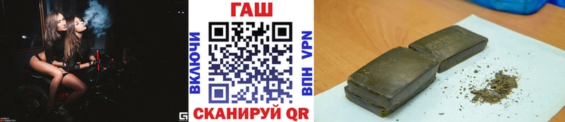 Гашиш хэш  blacksprut онион  Кинель 