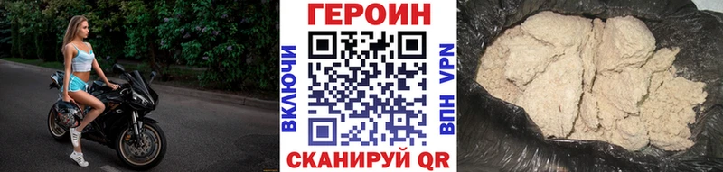 Героин гречка Кинель