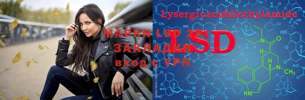 марки lsd Алзамай
