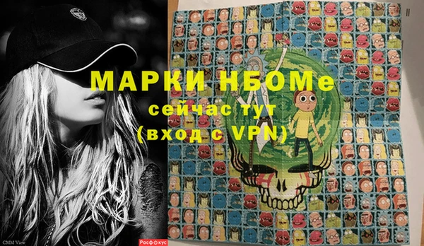 MESCALINE Алексеевка