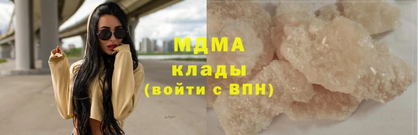 MESCALINE Алексеевка