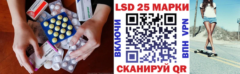 Лсд 25 экстази кислота  купить наркотик  Кинель 