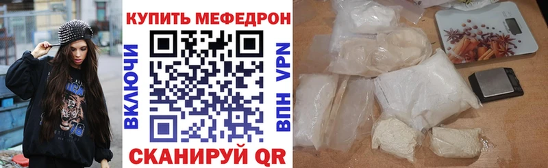kraken ссылки  Кинель  Мефедрон mephedrone 