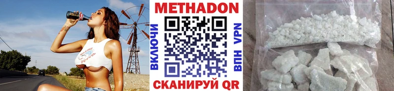 Метадон VHQ  МЕГА tor  Кинель 
