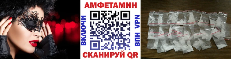 как найти закладки  Кинель  МЕТАМФЕТАМИН мет 
