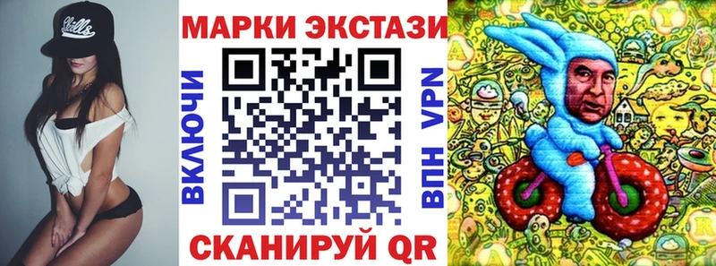 цены   Кинель  Марки NBOMe 1,5мг 