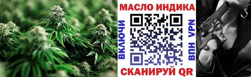 mega рабочий сайт  Кинель  Дистиллят ТГК концентрат  купить  сайты 